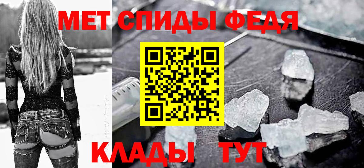 АМФЕТАМИН Розовый  нарко площадка клад  Амфетамин  Тосно  Вход с VPN 