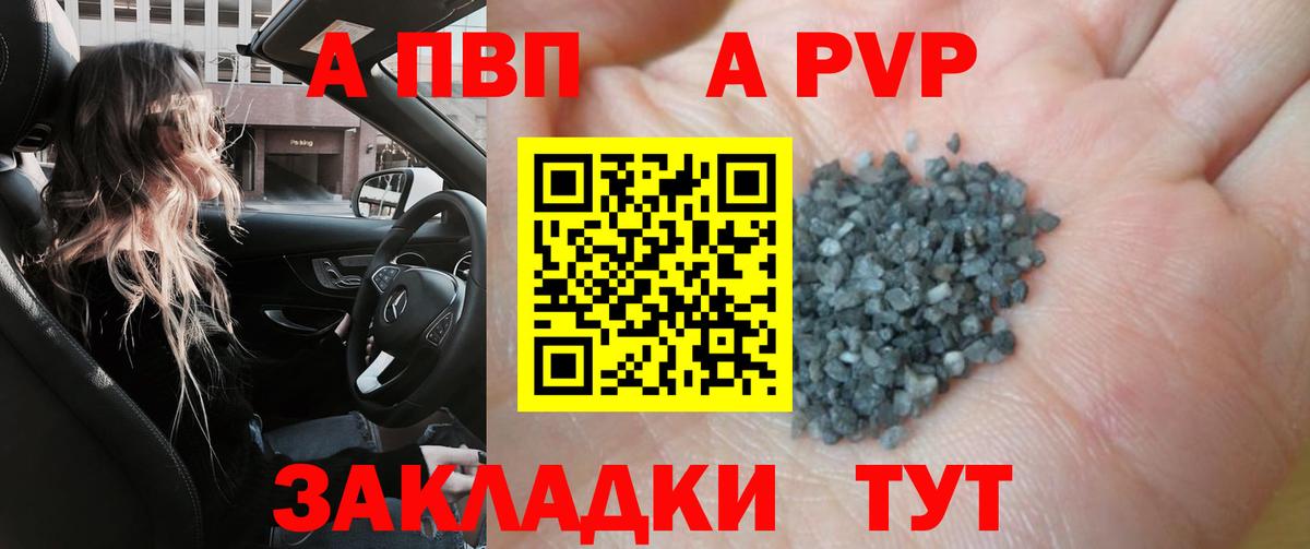 Альфа ПВП СК КРИС Тосно