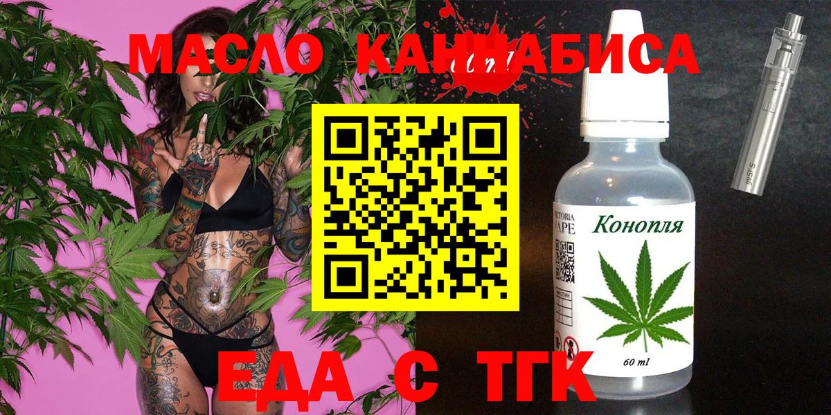 Тосно  Canna-Cookies конопля  Вход с VPN 