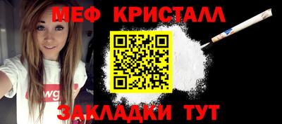 марки nbome Наро-Фоминск
