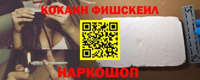 альфа пвп Новозыбков