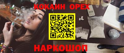 марки nbome Наро-Фоминск