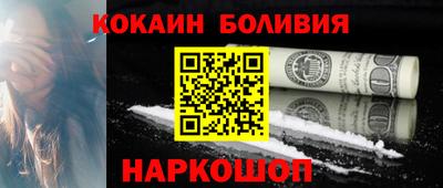 шишки Нарткала
