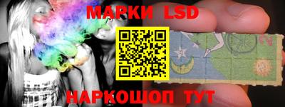 кокаин перу Новокубанск