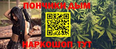 альфа пвп Новозыбков