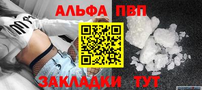 марки nbome Наро-Фоминск