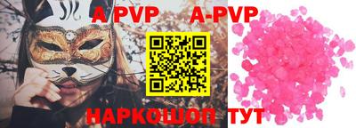 кокаин перу Новокубанск