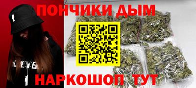 марки nbome Наро-Фоминск