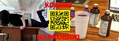 кокаин VHQ Новодвинск