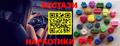 кокаин перу Новокубанск