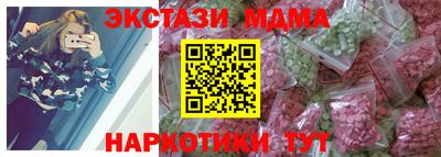 шишки Нарткала