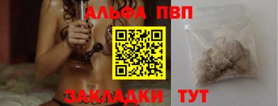 кокаин VHQ Новодвинск
