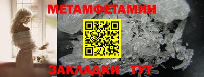 шишки Нарткала