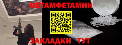 марки nbome Наро-Фоминск