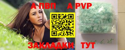 соль ск Нальчик