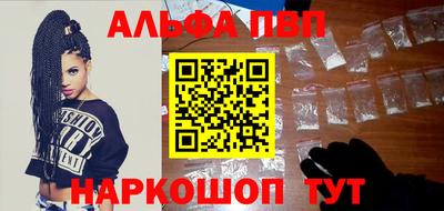 кокаин перу Новокубанск