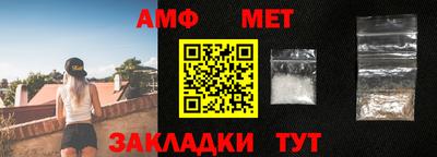 соль ск Нальчик