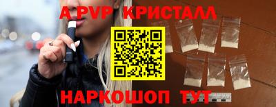 шишки Нарткала