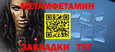 марки nbome Наро-Фоминск