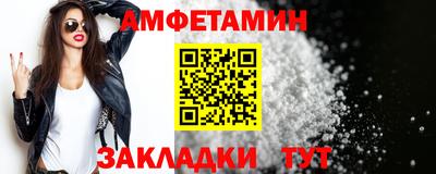 соль ск Нальчик