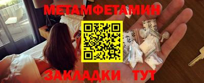 соль ск Нальчик
