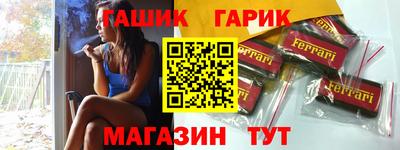 кокаин перу Новокубанск