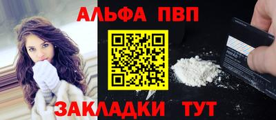 кокаин VHQ Новодвинск