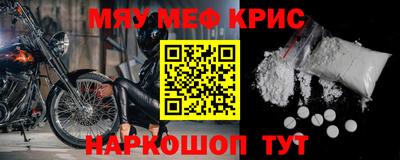 марки nbome Наро-Фоминск