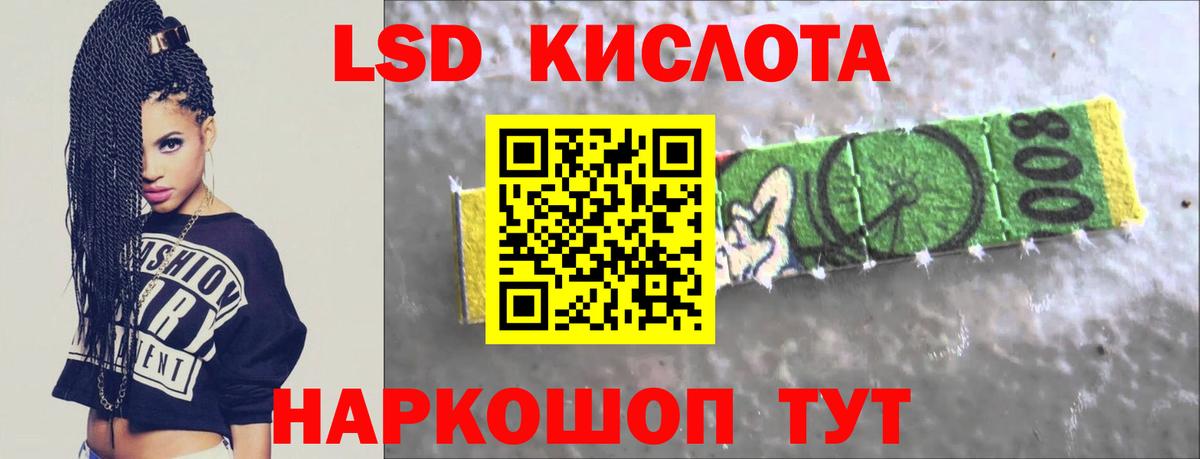 LSD-25 экстази ecstasy  LSD-25 экстази кислота  Вход с VPN  Тосно 