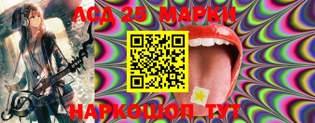 Марки NBOMe 1500мкг  Вход с VPN  Марки NBOMe 1500мкг  Тосно 